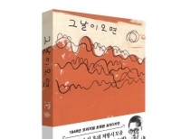 기사이미지