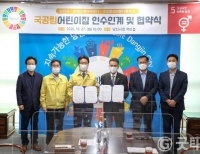 기사이미지