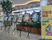 기사이미지