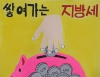 기사이미지